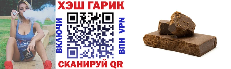 Купить COCAIN  СК  Меф  ГАШИШ  Конопля  Мантурово
