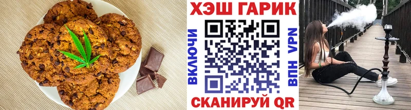 Купить  Мантурово  Cannafood конопля 