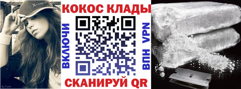 Купить где  Мантурово  COCAIN 98% 