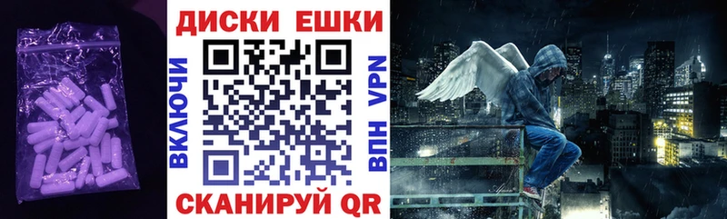 Экстази Cube  Купить закладки  Мантурово 