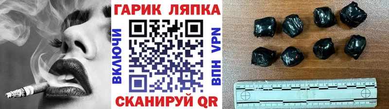 Купить  Мантурово  Гашиш хэш 