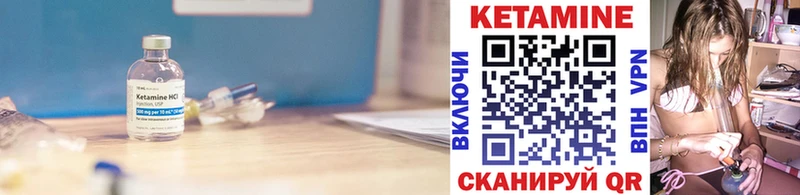 Кетамин VHQ  Купить  Мантурово 