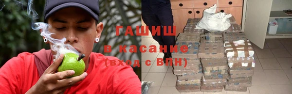 герыч Инсар
