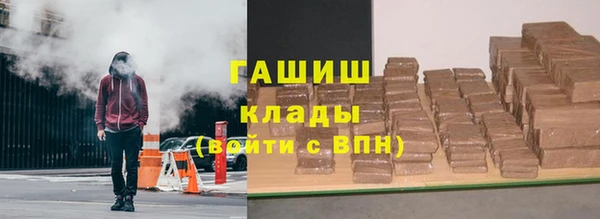 героин Зерноград