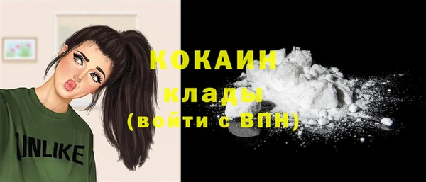 героин Зерноград