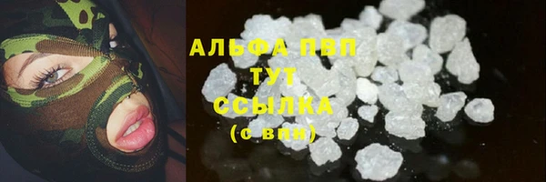 героин Зерноград