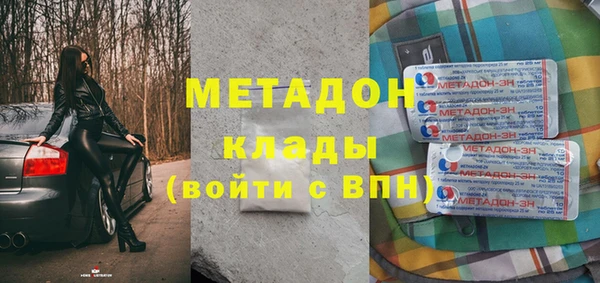 героин Зерноград