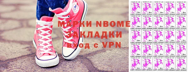 героин Зерноград