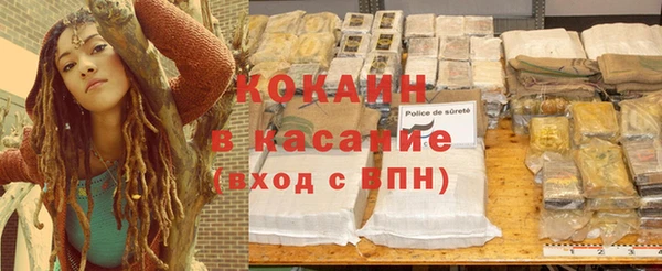 герыч Инсар
