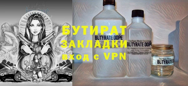 герыч Инсар