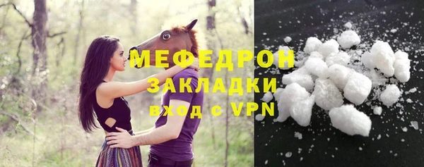 прущая мука Иннополис