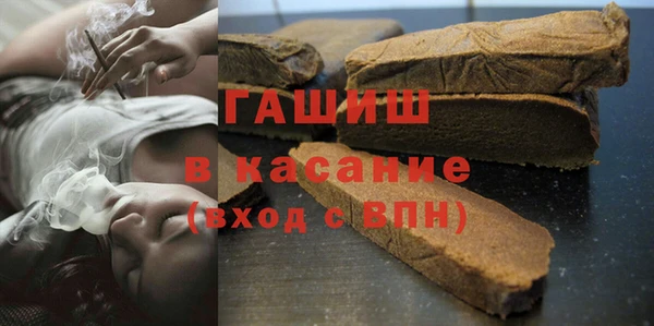 герыч Инсар