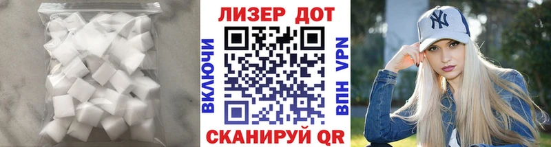 Лсд 25 экстази ecstasy  Купить закладки  Мантурово 