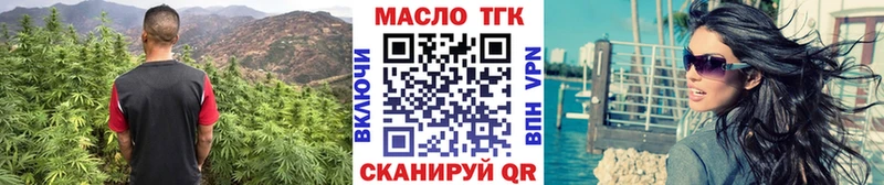 Дистиллят ТГК THC oil  Купить  Мантурово 